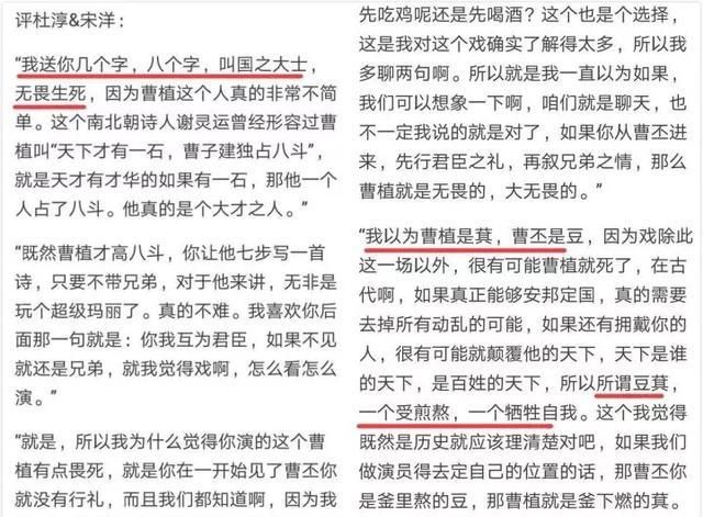 浙江卫视我就是演员综艺节目图18