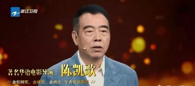 浙江卫视我就是演员综艺节目图22