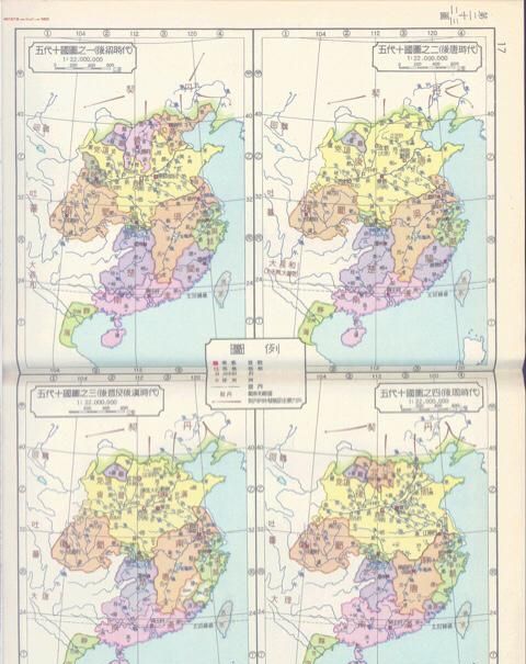 宋朝为什么是统一王朝图6