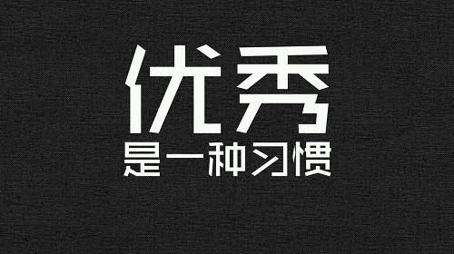 为什么有人说正派的人在职场上不容易受欢迎认真有什么不对偷奸耍滑才会被重用吗你怎么看图5