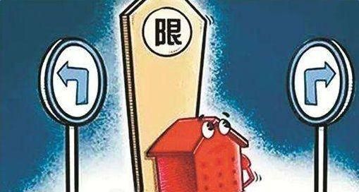 现在买房投资合适吗2019图2