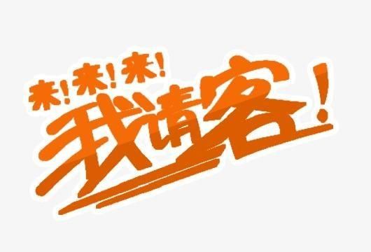 同事吃饭aa制是啥意思图8