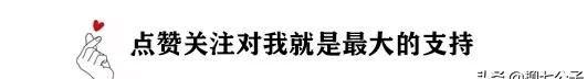 有人说“钱不是爱情的全部，但没钱的爱情很难维持下去”，你认同这句话吗为什么图4