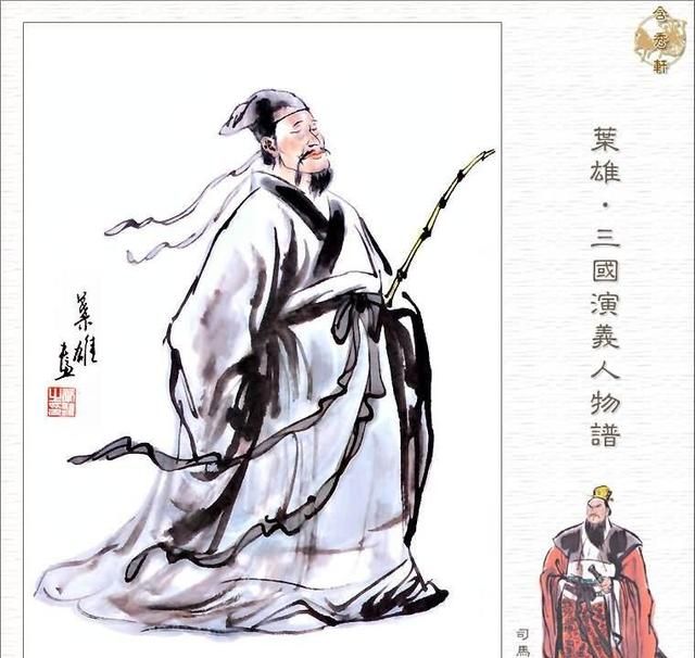 三国时期排名前十的谋士有哪些图4