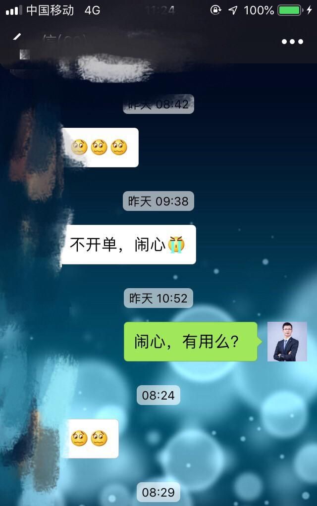 烟台现在适合买房吗图5