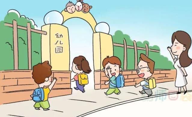 幼儿园小班有必要上吗图1