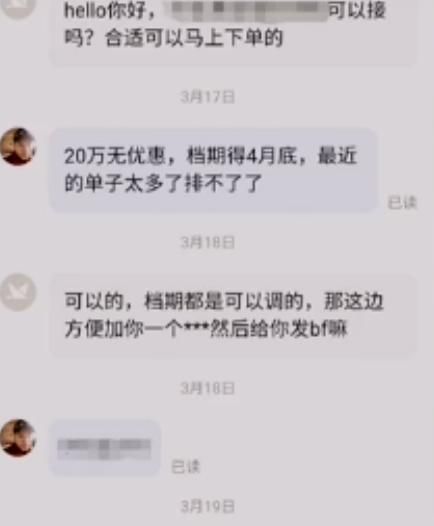 有没有适合上班族的副业图2