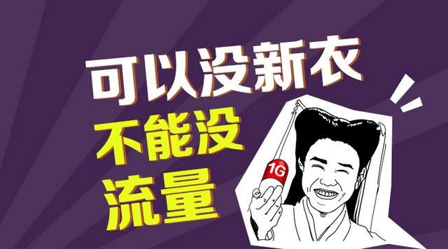 大学生回乡镇创业，想做农村电商这一块领域，有什么平台推荐图1