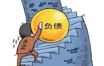 2020年这五种欠债可以不还图4