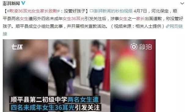 孩子在学校里被霸凌了怎么办图2