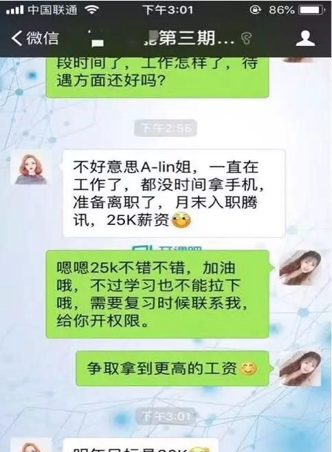 数据分析师主要课程图12