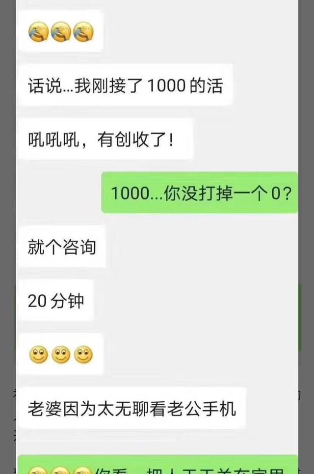 疫情期间能不能网上离婚图2