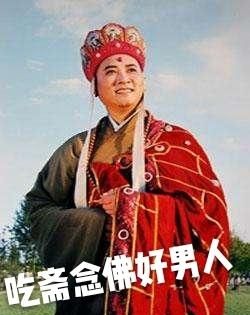 在《西游记》中唐僧师徒中的五人中，如果拿到现实的生活中，谁的生存能力最强