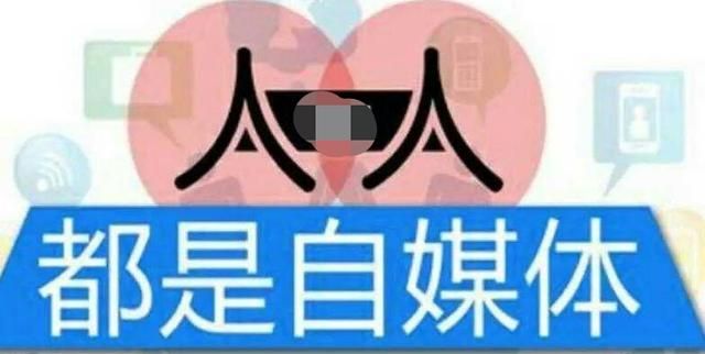 做自媒体到底赚钱吗图2