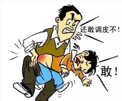 孩子做错事父母打孩子图5