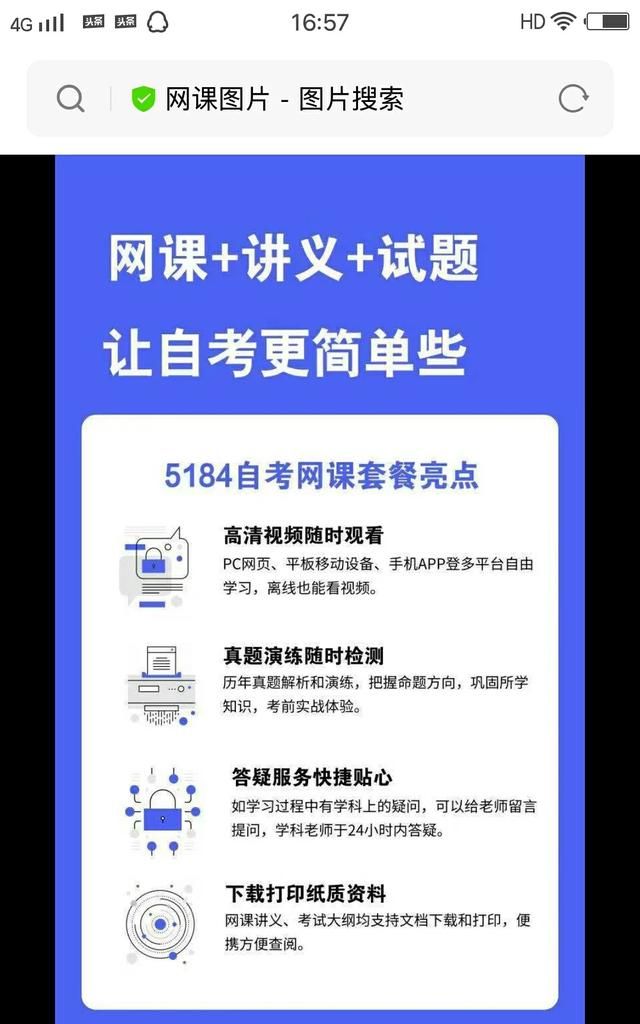 疫情后报复性消费行业图7