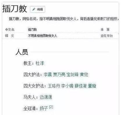 胡歌今天官宣领证图12