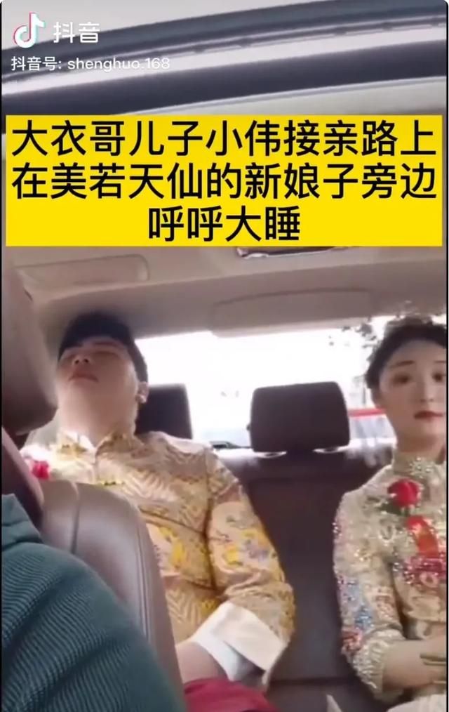 陈亚男和小伟分手了吗图2