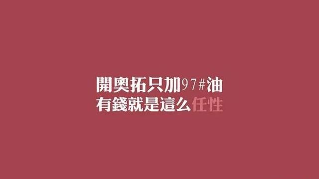 假如有两份工作，一份工资高但尊严很低，一份工作光鲜但是工资低，你选哪个图2