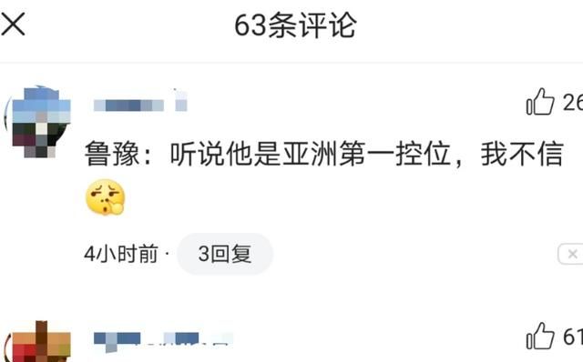 辽篮核心现身野球场，胯下无解运球+成功戏耍对手，却被球迷批不务正业，你怎么看图2