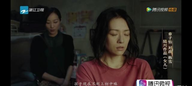 你怎么看在10月6日播出的《我就是演员》中，失去了章子怡独特的点评图2