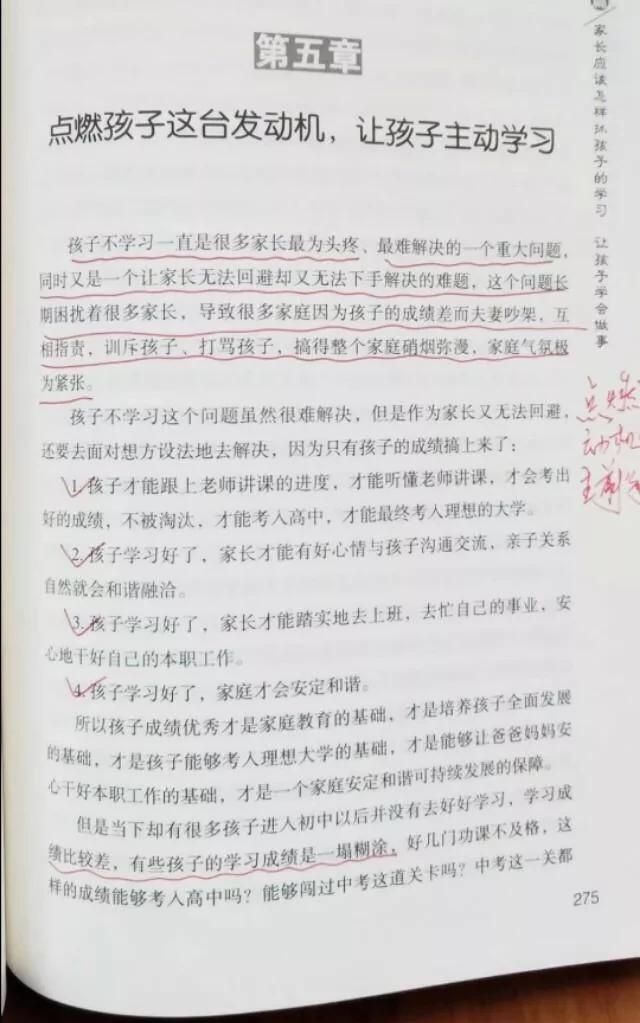 孩子2019年即将中考，成绩不太理想，估计至多最差高中的分数线，上高中还是职中呢图4