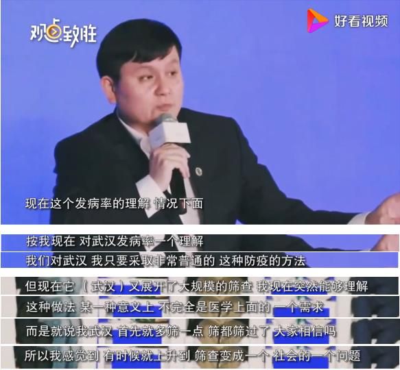 疫情戴口罩就没事了吗图7