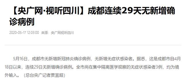 疫情戴口罩就没事了吗图12