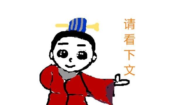 司马懿才能比曹操如何?图6