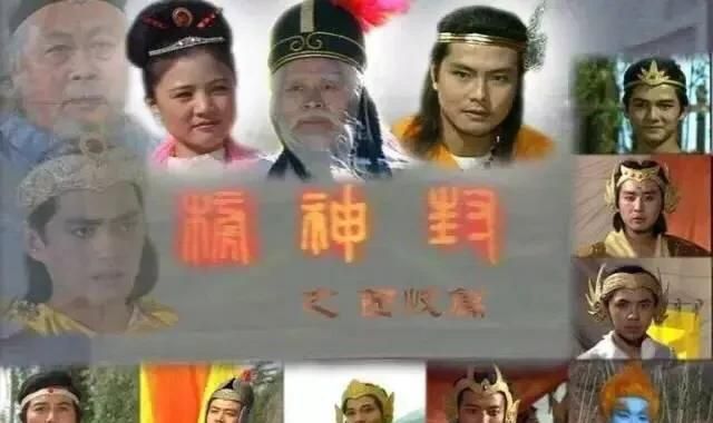 《封神演义》中为何众人死后才能被封神谁才是“封神”的制定者图2