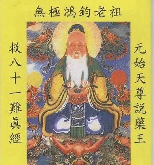 《封神演义》中为何众人死后才能被封神谁才是“封神”的制定者图3