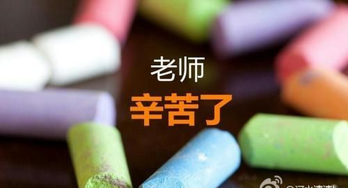 介绍一下某位老师给你留下的深刻印象图1