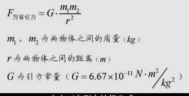 为什么有很多星球能够在宇宙中悬浮着而不会掉下去是不是很神奇图1