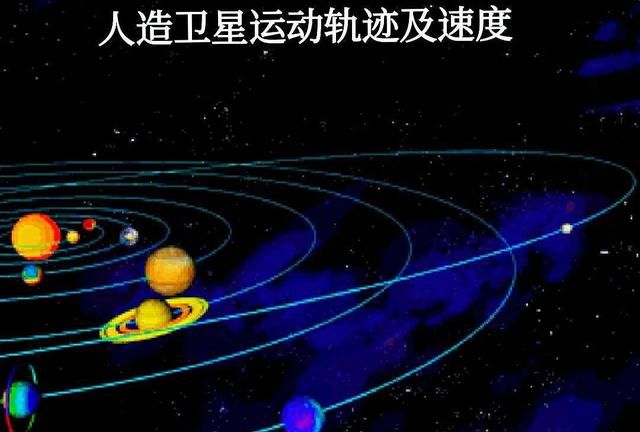 为什么有很多星球能够在宇宙中悬浮着而不会掉下去是不是很神奇图3