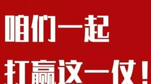 连续多久无新增病例可以解封图6