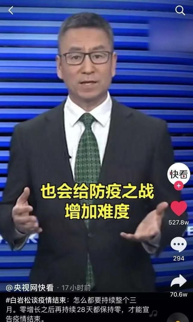 连续多久无新增病例可以解封图7