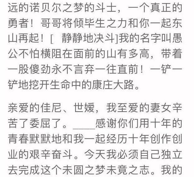 看了马景涛几段节目上的视频，感觉他又是一个活在自己世界里出不来的一个人，你怎么看呢图2