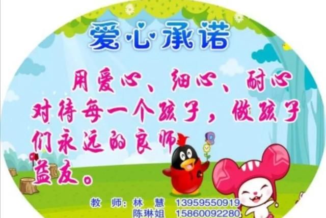 小学二年级学生威胁同学怎么办图2