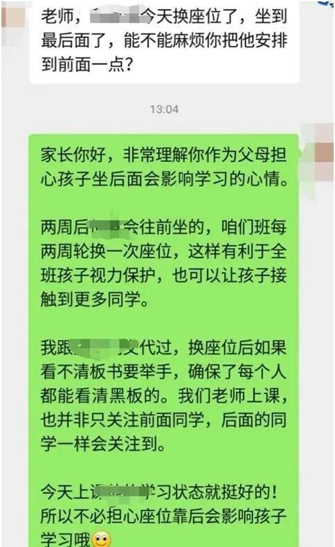 考上教师还能考事业单位吗图1