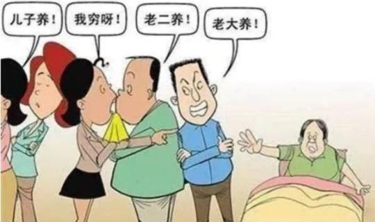 关于不赡养老人，是子女的不对，还是老人可怜之人必有可恨之处图3