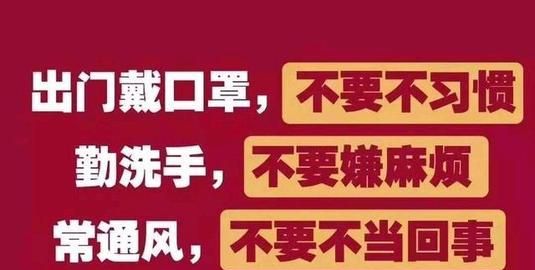 疫情在家期间,你收获了什么?图4