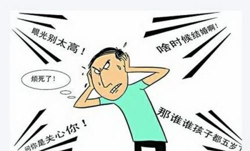 从不催婚的父母图9