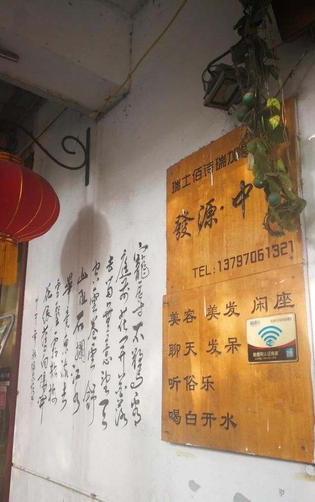 农家乐的现状和发展图2