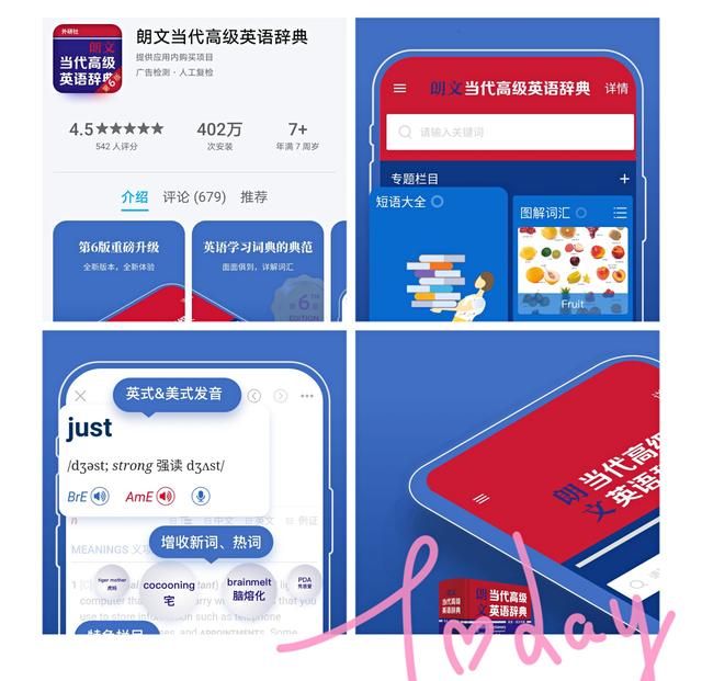 推荐学外语的app软件图2