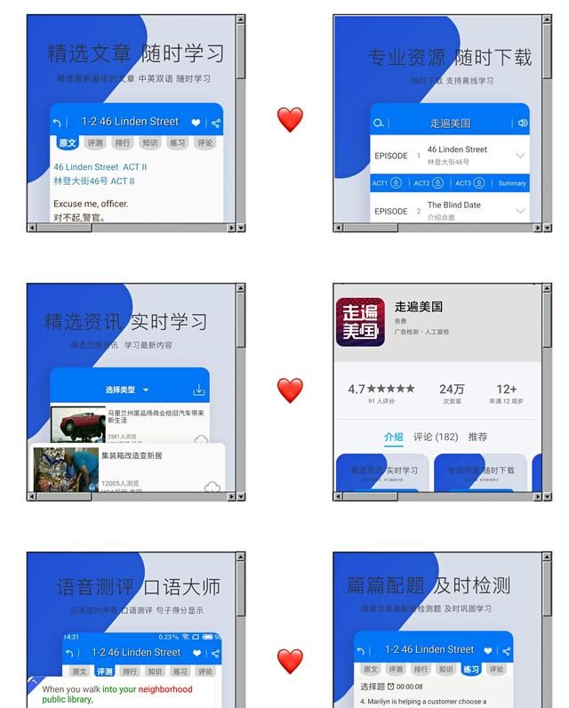 推荐学外语的app软件图4