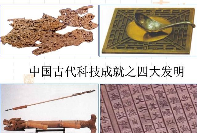 简单分析阻碍中国古代科技发展的因素主要有哪些图5