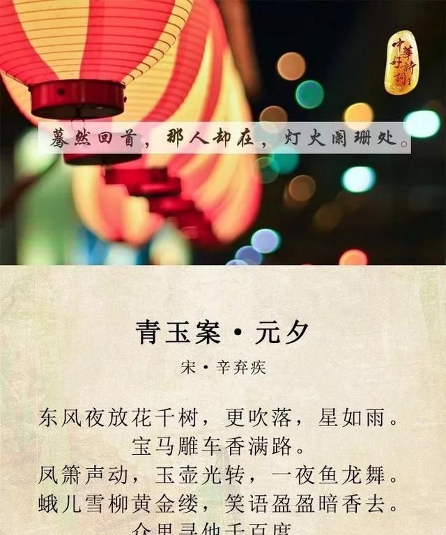 一句话总结今年的自己图3