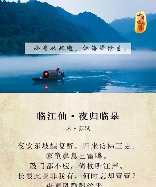 一句话总结今年的自己图4