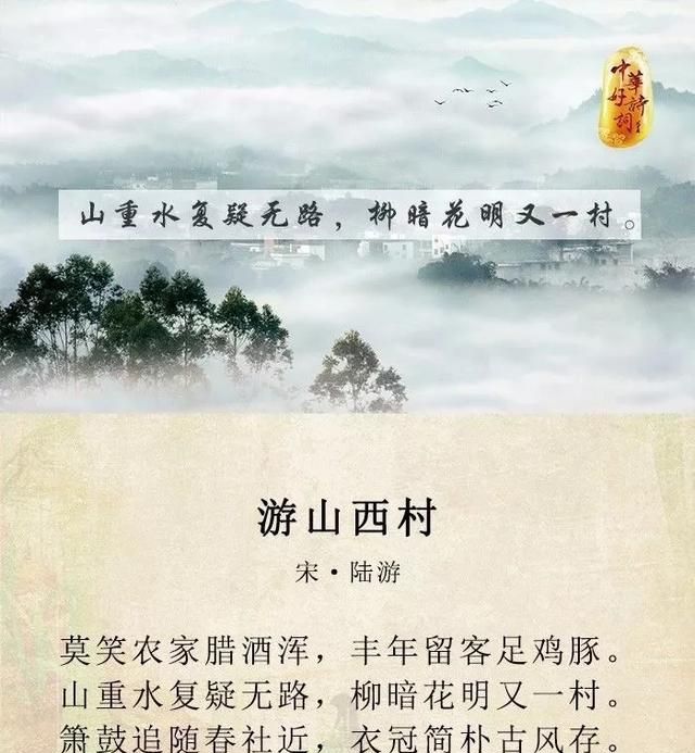 一句话总结今年的自己图6