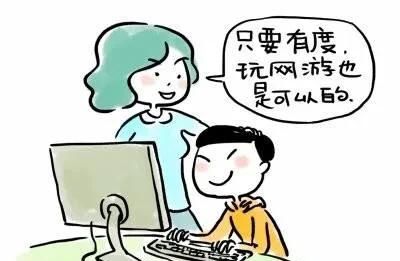 如何看待一些沉迷于手机网络游戏的孩子应该如何帮助他们戒掉网瘾图8